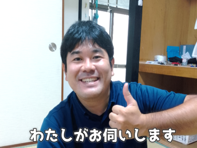 お引越しにおすすめ！２月末までのご予約で5,000円引き!!