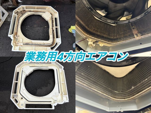 ◎即レス対応◎3月13.14.15日の3日間限定◆家庭用1方向エアコン限定料金◆