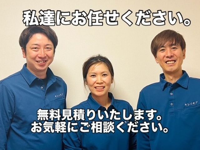 【女性スタッフ同行可】遺品整理士がお客様のご要望に寄り添って対応しますサービスの画像