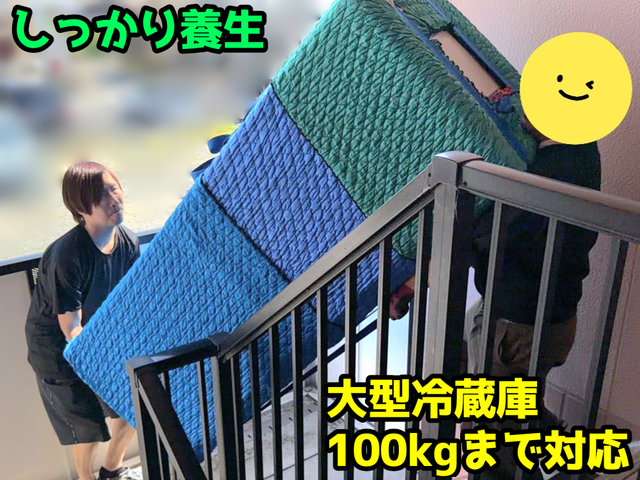 【新規出店★】引越屋さんが"必ず2名"で参ります/同時の輸送や不用品回収も対応可