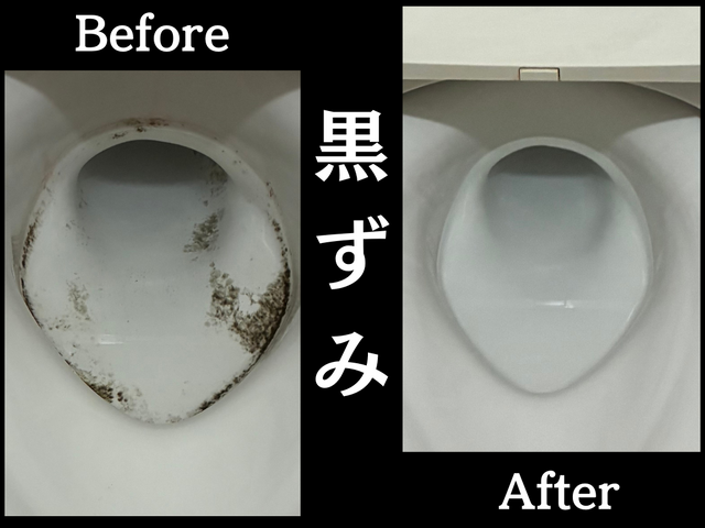 水回り徹底洗浄 4点セット（浴室＋キッチン＋換気扇＋トイレ）