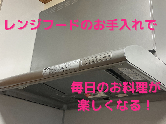 ☆在宅でも安心の女性スタッフ対応☆女性目線の丁寧な作業をいたします☆