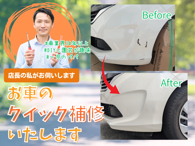 【10cmまでの傷をお手頃リペア】修理に出すほどではないが…目立たなくしたい方❀