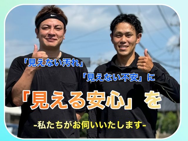 【２台以上のご依頼で１台が¥６,５００〜】★ドレンホース洗浄無料キャンペーン中★