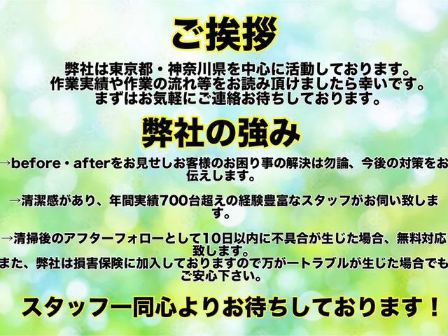 【日立、東芝、Panasonic、SHARP】対応！PayPay決済可能！！