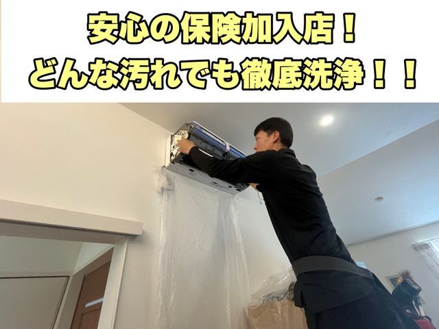 【11月限定！暖房始めの大特価！！】保険加入で安心◆2台で12,000円◆