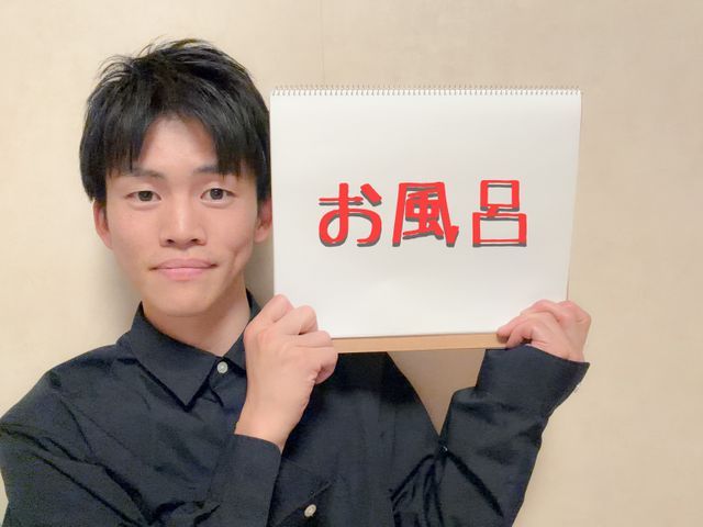 次から気持ちよくお風呂に入れるようにプロが徹底的に綺麗にに致します！