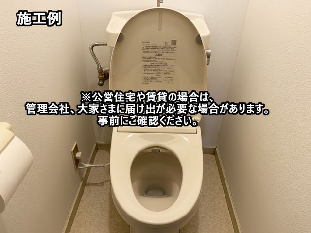 夜の作業員がお届けする、快適な暮らしにプラスワンを。