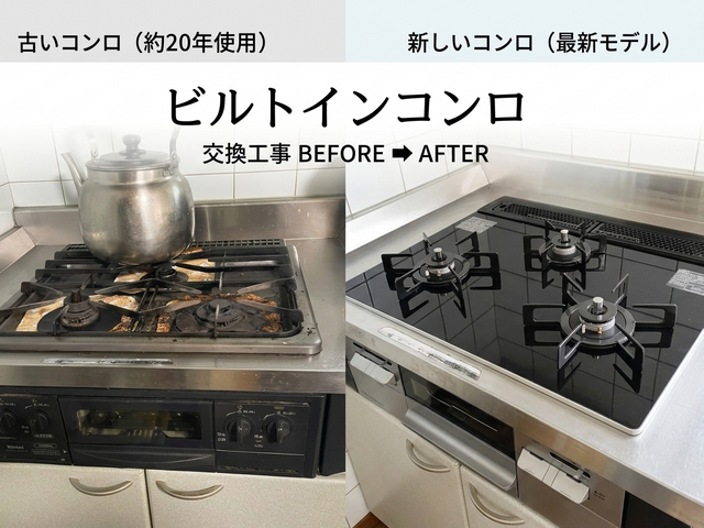 豊富な経験と知識で安心！仕上がり重視で丁寧に施工いたします！