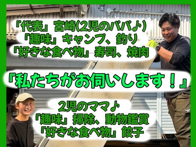 まずは【サービスについて質問する】から回収物のお写真をお願いします。スピード対応