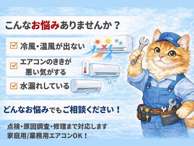 【1/29空きあり】安心安全の施工＊修理後もしっかりとサポートします♪法人です！
