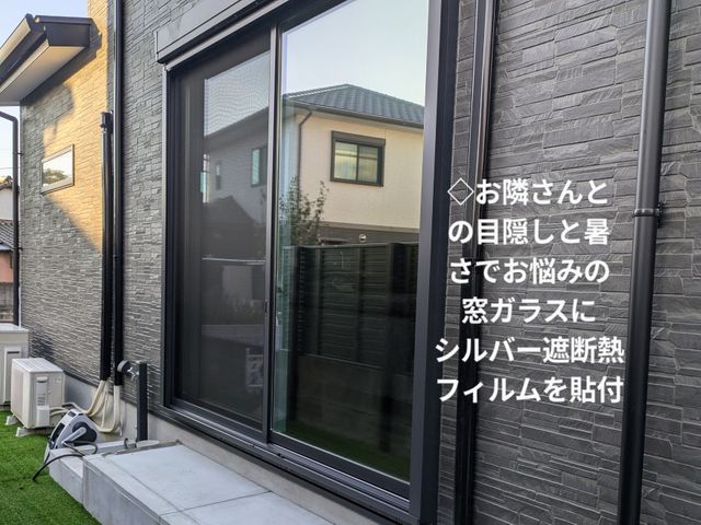 ✧冷暖房効率をUP!! 年間を通しての省エネが可能になります(^^)