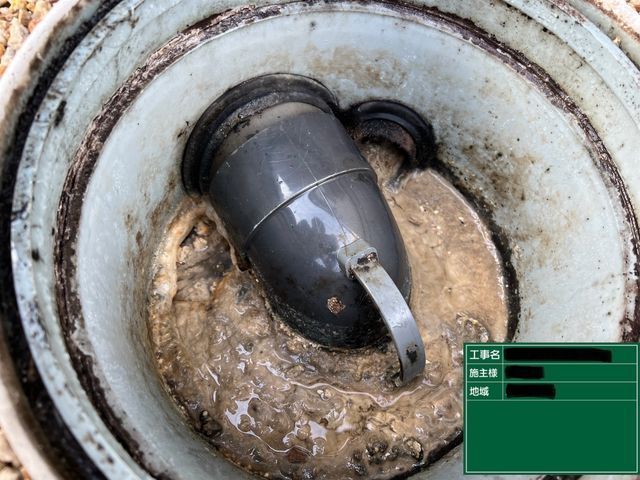 戸建て｜雑排水管 高圧洗浄（室内⇄屋外マスのW洗浄）