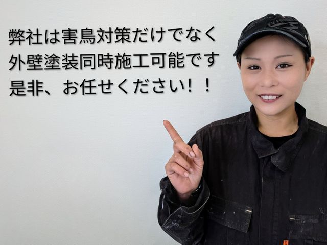 お客様のお力になります！経験と知識を活かして迅速丁寧に作業いたします