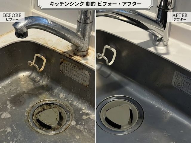 ☆一日２組限定！だからこそ１件１件丁寧に徹底的に綺麗にします！☆