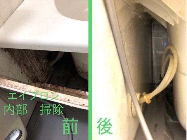 【店長が直接対応・確実作業】