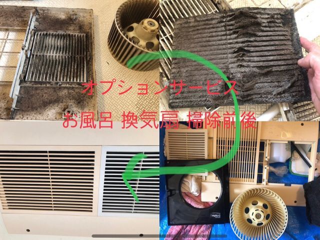 お手頃でキレイなクリーニング