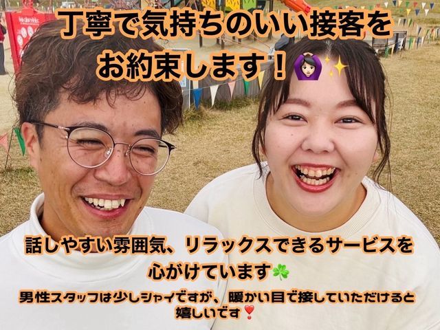 女性スタッフ同行☆1000件以上の実績で故障0件！！！