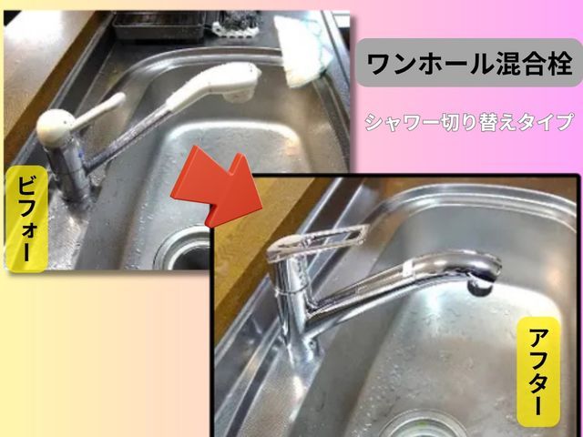 【10月出店】経験30年・実績500件以上！業界歴豊富な店長が直接訪問して施工