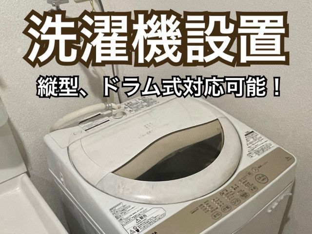 笑顔とテキパキ対応が自慢！まちの便利屋さんのような親しみやすさで全力サポート