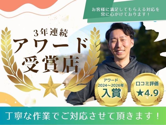 【業歴12年の経験と実績】年中無休◎営業時間外も対応OK◎損害保険加入店