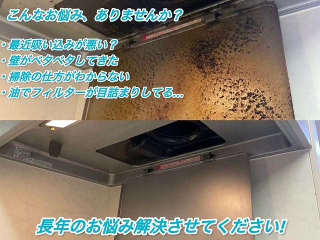 11月20.21.23日空きあり◆駐車場代なし◆前日・当日予約お問い合わせ下さい