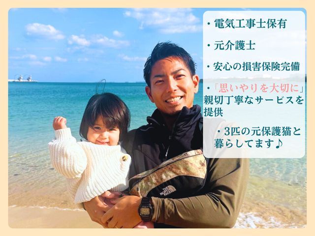 頑固な油汚れも丁寧に真心を込めてキレイにいたします！