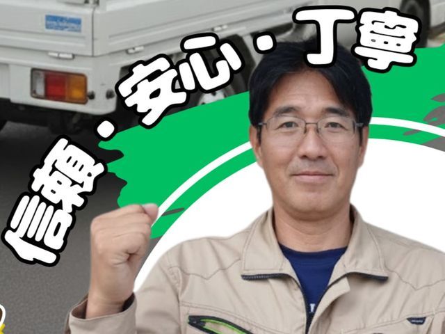 【損害保険加盟店】◉地域密着で信頼第一◉初めての方でも安心してお任せください★