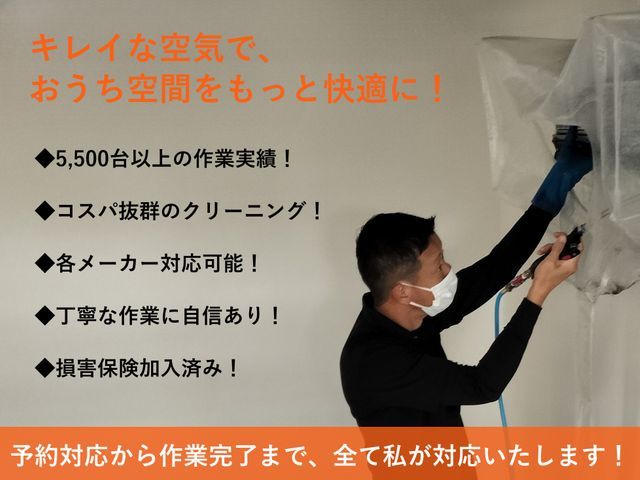 ☆5組限定！1台5,900円！☆完全分解は必ず対応メーカーのご確認を！