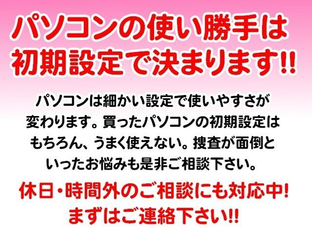 ◎家庭も企業も安心！トラブル全力サポート
