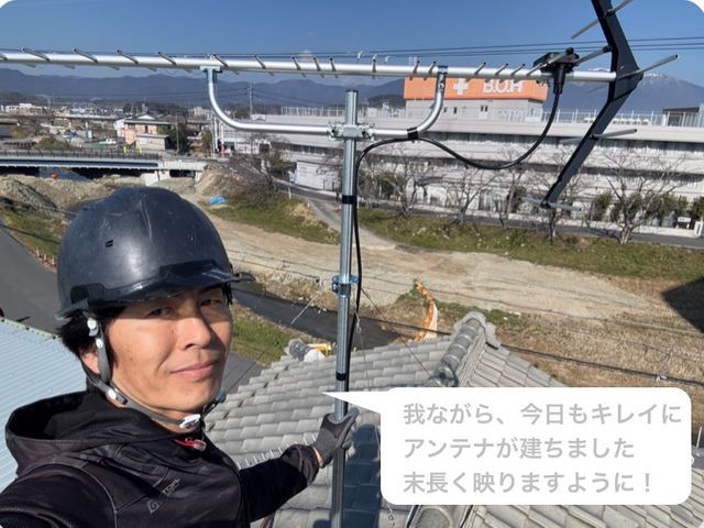 土日祝日も!京都大阪滋賀奈良 迅速丁寧にお客様のニーズに合った工事を心掛けます