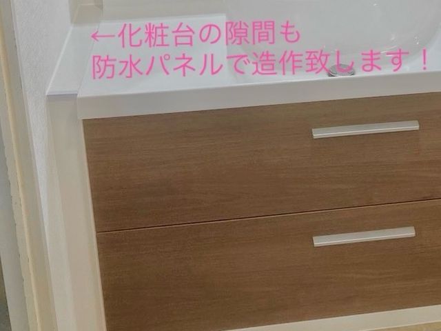 ◤業歴25年の安心施工◢有資格の私が対応致します◎明朗会計で納得のリフォームを！