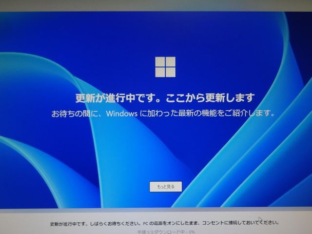 業界歴30年の店長対応！初心者にも分かりやすい丁寧な説明でIT困りごとを即解決