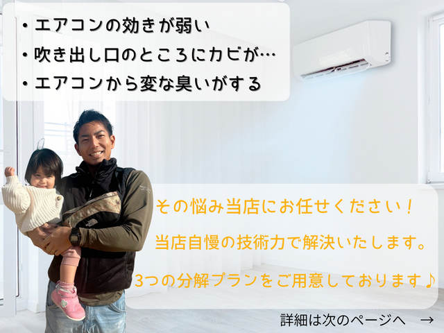 ✿思いやりを大切に✿お掃除機能付•完全分解対応◆高温スチーム殺菌仕上げ◆ペット◎