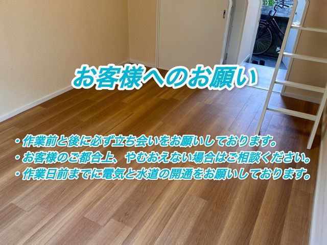 11月20.21.23日空きあり◎◆駐車場代なし◆前日・当日予約お問い合わせ下さ