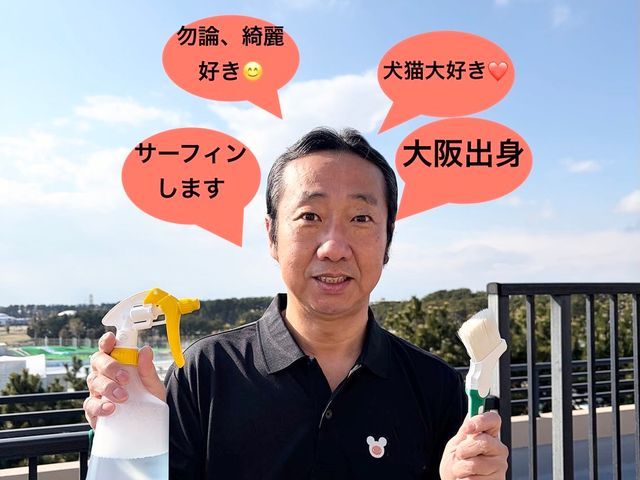 【初出店特別価格】経験と知識を活かして丁寧に作業いたします