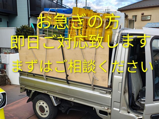 ★お願いです→必ず【このサービスついて質問する】から事前見積りのご相談下さい。