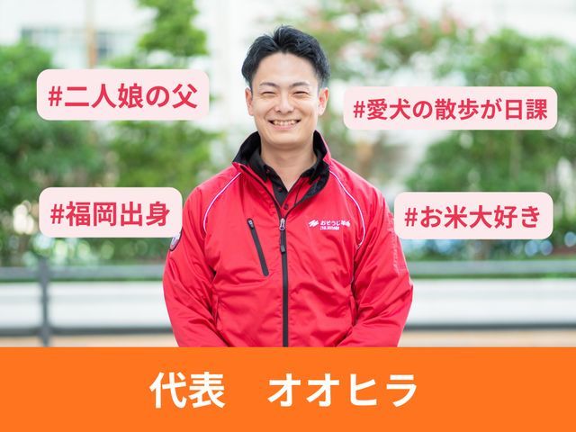 【パナソニック専門】乾燥不良・生乾き改善！パパ職人オオヒラが全力で綺麗にします！