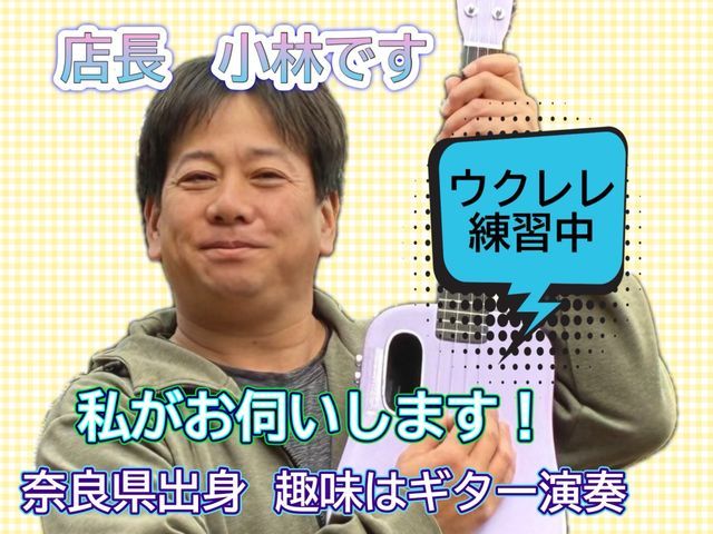 【27年の実績】◉損害保険加入済み★大手経験有♪駐車場代金は当店負担