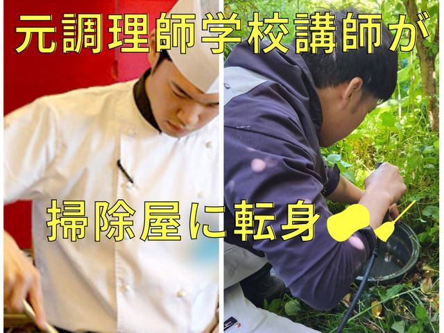 【1時間以内に必ず返信】プロの技術でご満足いただけるように心を込めて作業します！