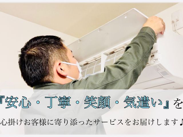 大手量販店での年間実績1000件以上！Open（出店）割引実施中！！