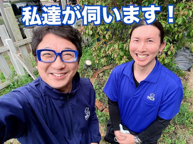 ★生活感リセット★真心込めてお掃除いたします★お値段以上の感動を！お掃除強化中！