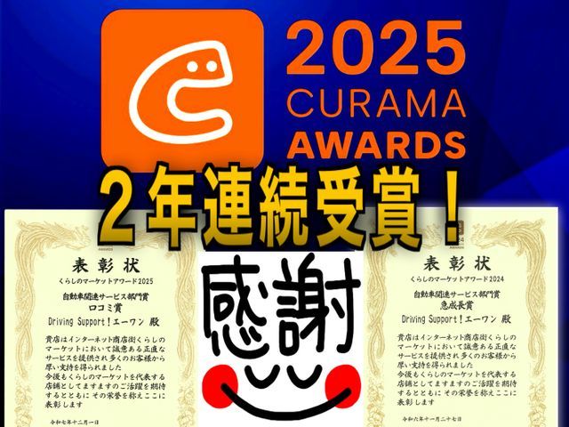 ★業界28年！匠の技★初めてでも安心！早くて丁寧！明朗会計でお迎えします！