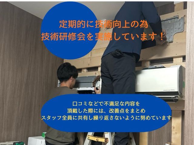 洗濯槽分解で徹底クリーニング！技術力が強みです！