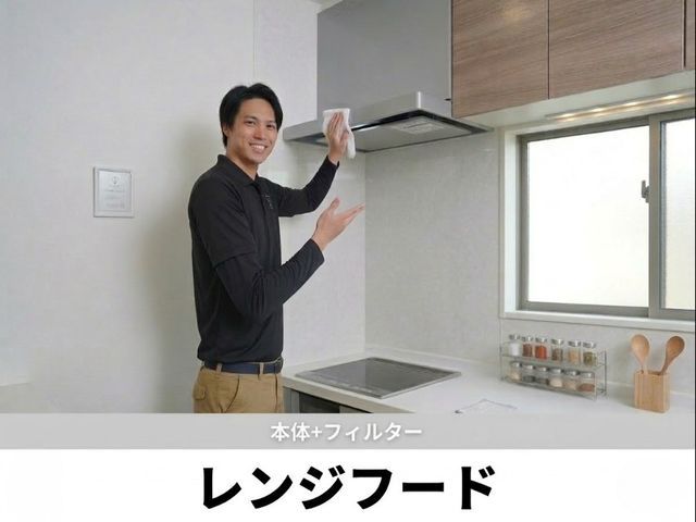 プロの技術でご満足いただけるように心を込めて作業いたします