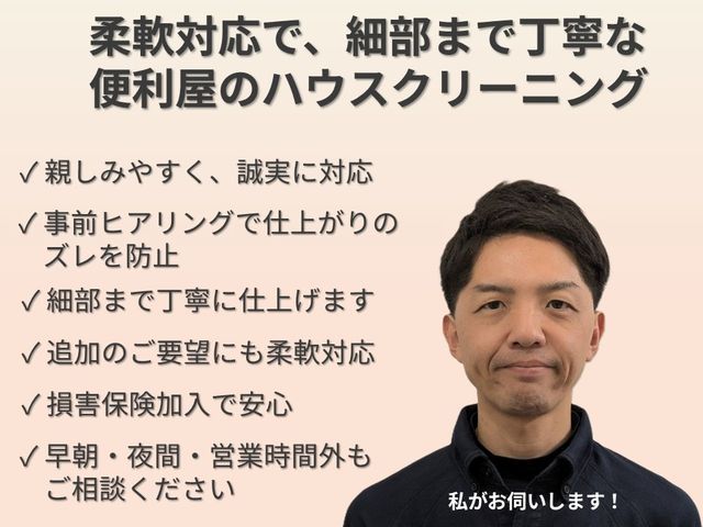 【年内対応可】浴室まるごと徹底洗浄｜カビ・水垢スッキリ