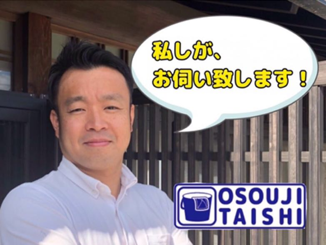油汚れっ！^_^徹底的に対応します！★追加料金なし★油汚れスッキリさせます！