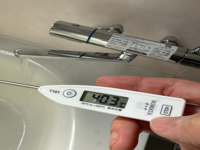 水栓蛇口交換 / 浴室