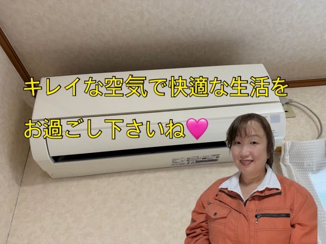 ☆写真の私が訪問します☆ノーマル型のみ対応☆複数台割引あり☆