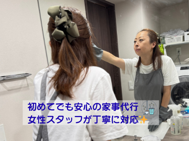 安心•丁寧な仕事が評判です！1月スケジュール更新しました。